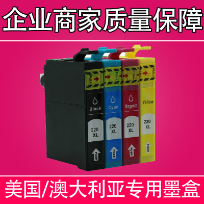 适用EPSON WorkForce WF-2630墨盒 WF-2650 2650 XP-420 424墨盒