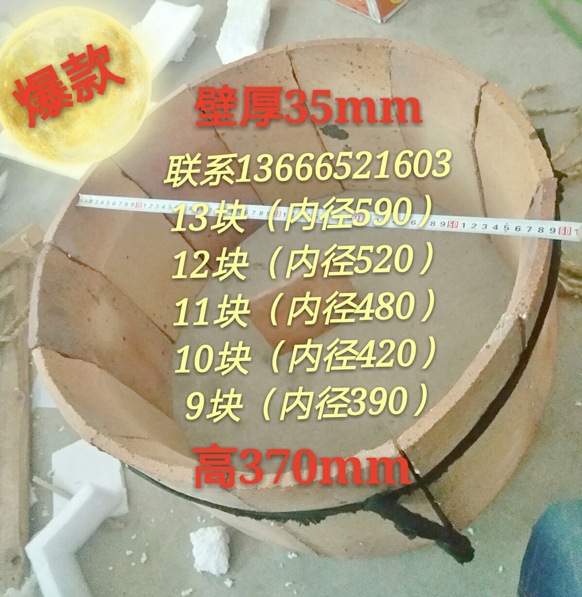 高温厨房炉膛耐火砖 厨房炉灶耐火砖高温耐火砖炉膛耐火砖370mm高