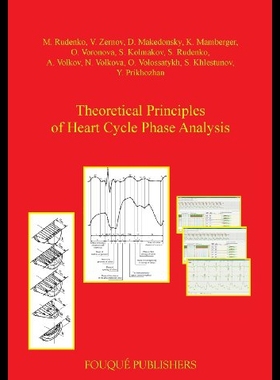 【预售】Theoretical Principles of Heart Cycle Phase Analy