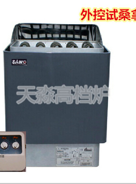 桑拿炉 ALQNSPA西活桑拿炉 干蒸炉 喷涂桑拿内控炉3-9KW