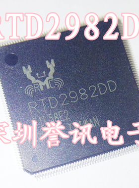 一个起拍！【直拍】全新原装正品 RTD2982DD 库存现货 液晶芯片