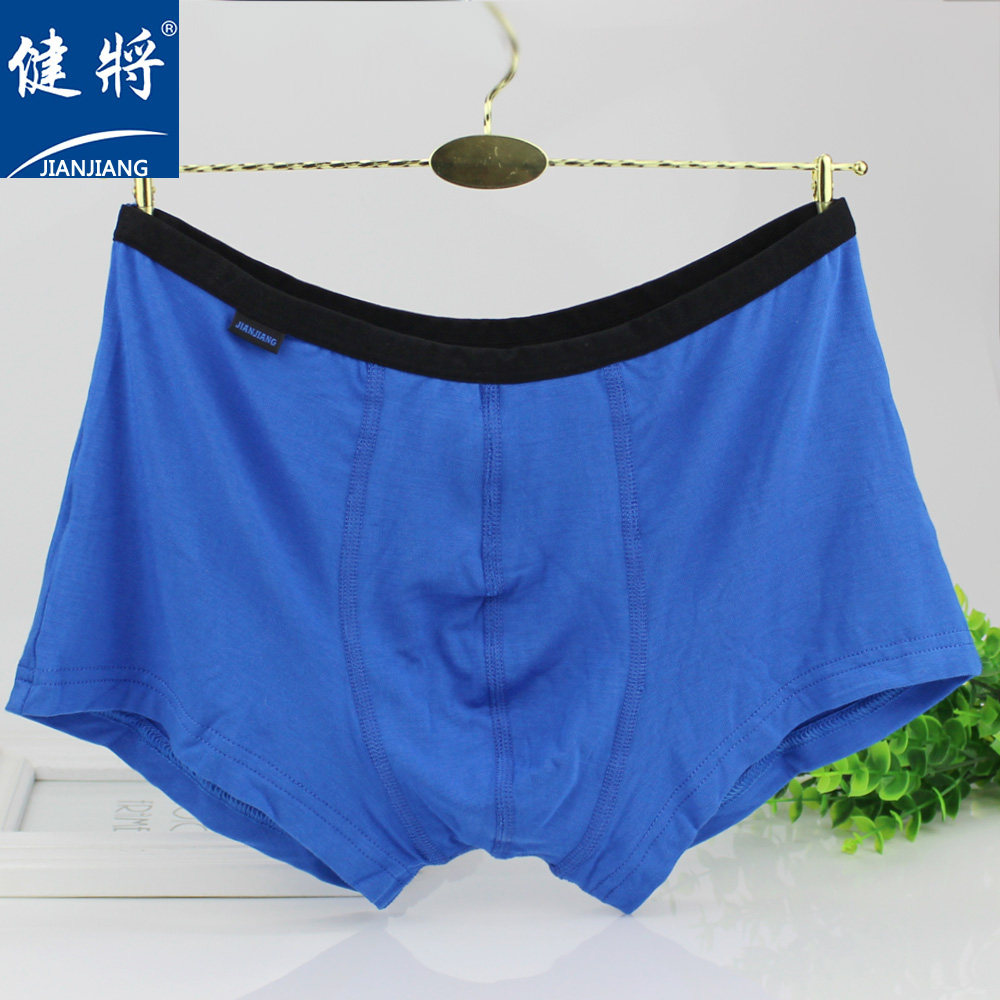 健将男士平角内裤竹纤维窄边纯色青年抗菌透气U凸细腰边四角裤衩,女士内衣/男士内衣/家居服,男平角内裤,淘宝优惠券,粉丝福利购,淘宝优惠卷