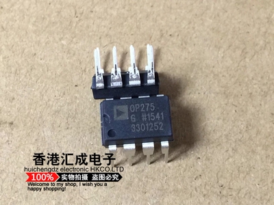 OP275GP OP275G OP275 DIP8 全新原装