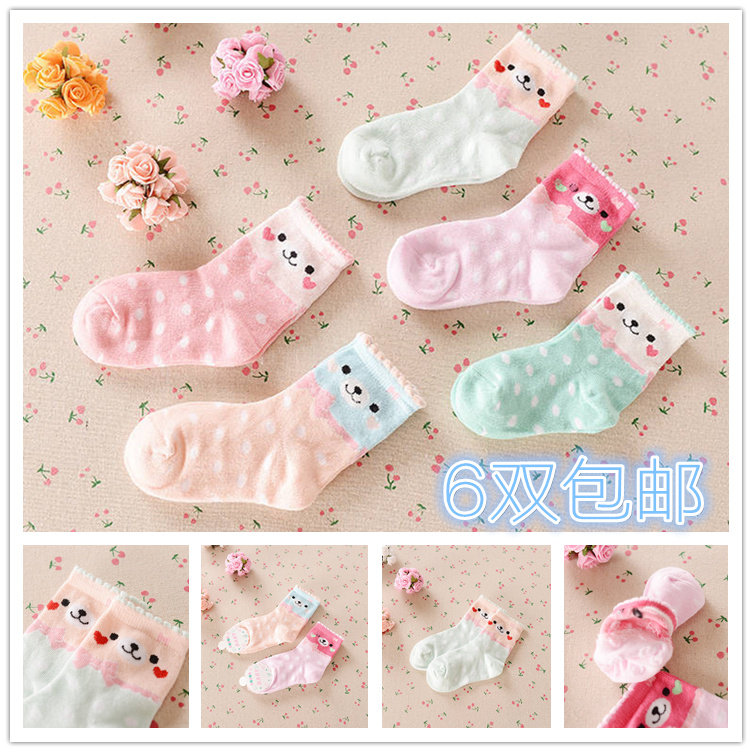 Chaussettes enfant - Ref 2106920 Image 1
