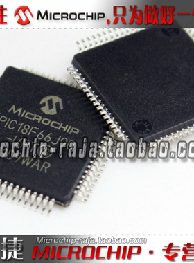 PIC18F66J90-I/PT QFP64 原装正品 Microchip微芯专营店 现货