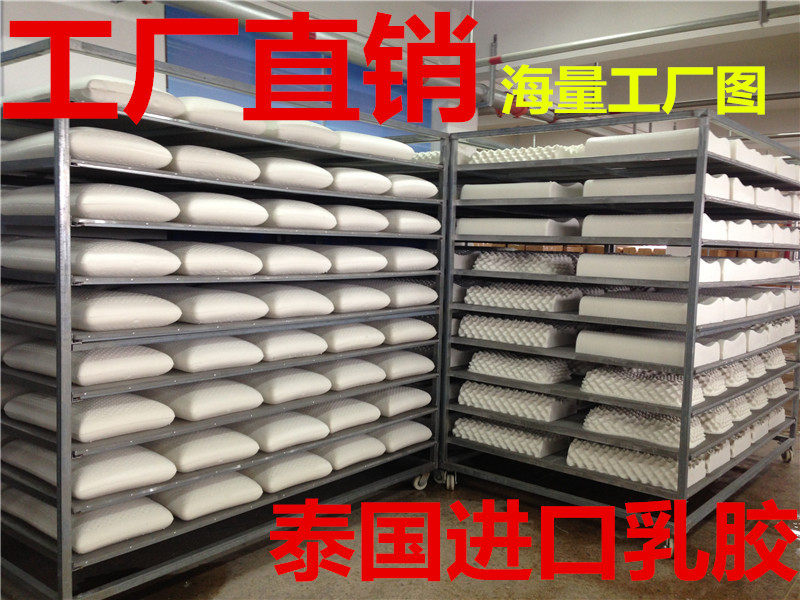 包邮如曼力泰国天然纯乳胶平面枕头颈椎专用护颈防打鼾厂家自销