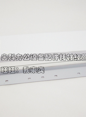 好掂适用夏普AR-3821S 3821D 4020D 4818S 4818SZ硒鼓清洁刮板刀