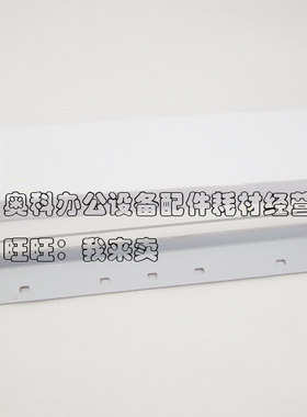 好掂适用夏普AR-3821S 3821D 4020D 4818S 4818SZ硒鼓清洁刮板刀