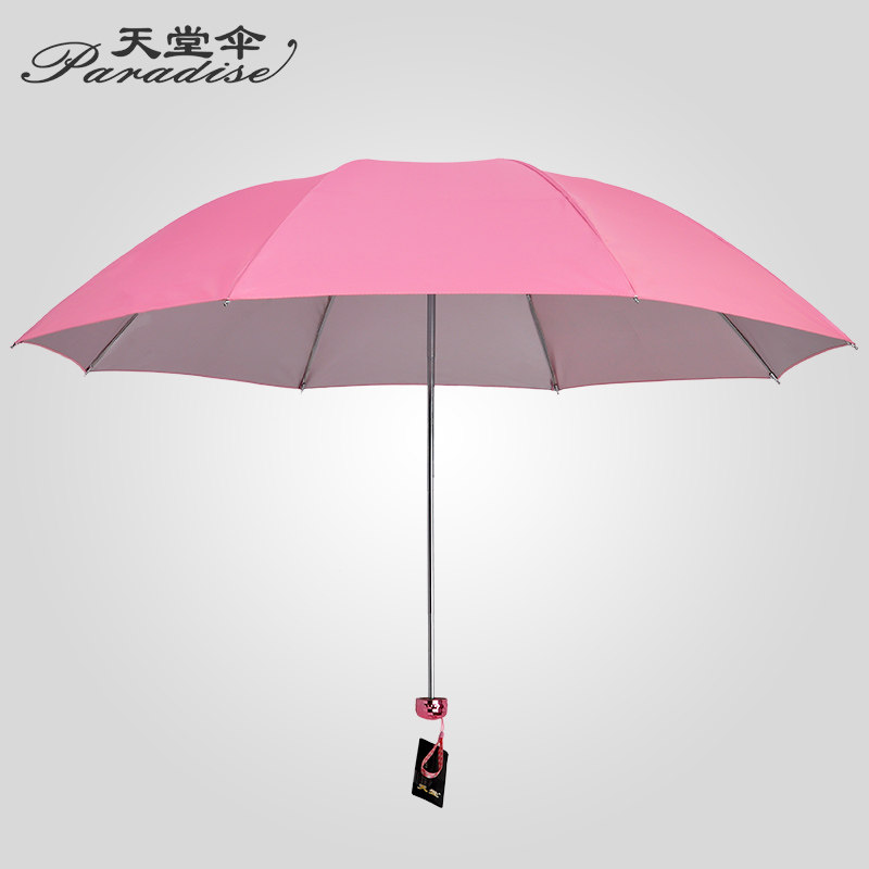 天堂伞336t三折银胶防晒太阳伞晴雨伞定制定做印刷logo广告伞印字