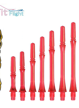 日本原装 COSMO Fit Shaft Slim Gear细腰型红色透明水晶飞镖杆