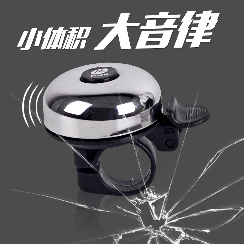 Avertisseur de vélo NUCKILU - Ref 1459930 Image 1