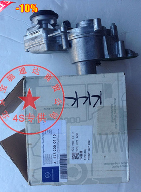 适用奔驰275发动机W221/S600 SL600 CL600发动机冷却液节温器