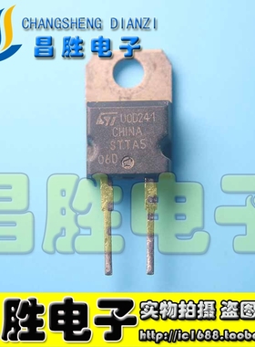 【昌胜电子】进口拆机 STTA506D STTH5R06D 超快恢复二极管