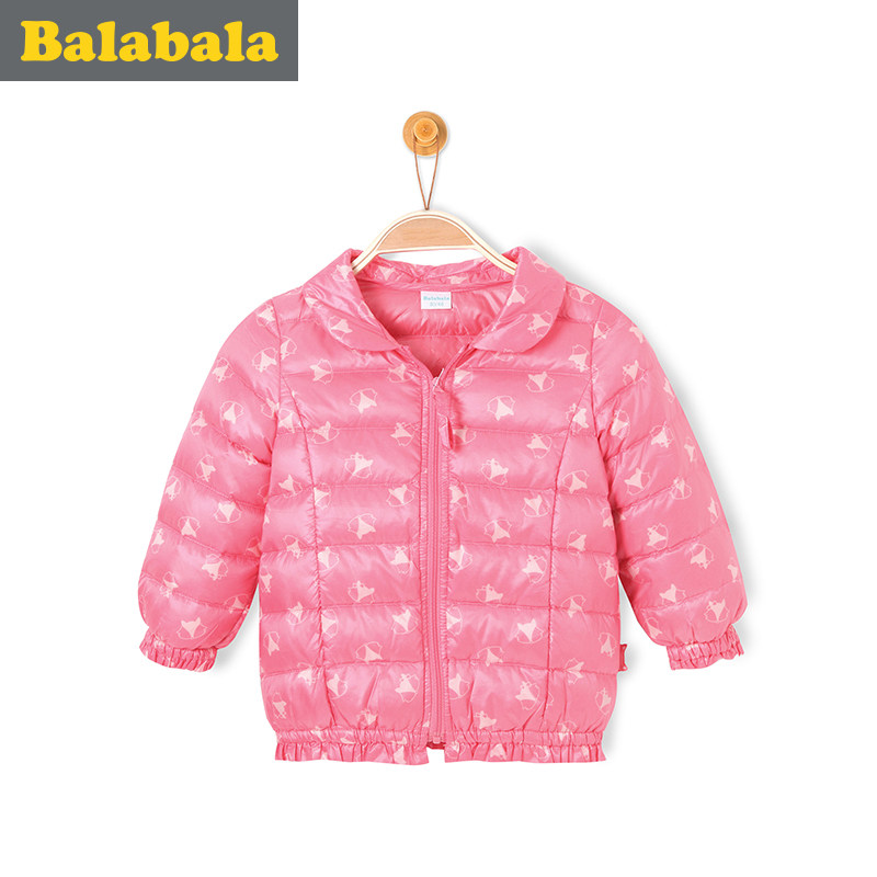 Blouson pour fille en polyester - Ref 2160763 Image 1