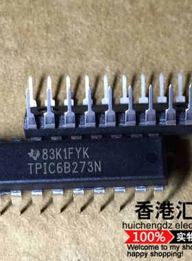 TPIC6B273N 6B273N DIP20 全新原装