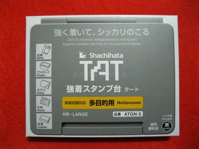 日本旗牌ATGN-3万能不灭印台TAT万能不灭印油用密封大号65*103mm