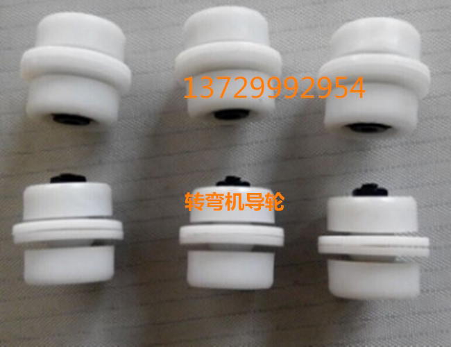 直径28mm 34mm孔径6mm转弯机导轮皮带导轮夹皮带轮导向轮白色绿色