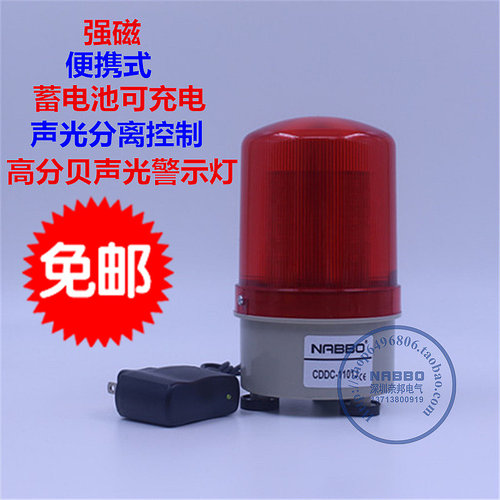 新款的CDDC-1101J加装一个蜂鸣器独立开关