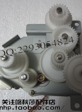 施乐 XEROX C1618 齿轮组