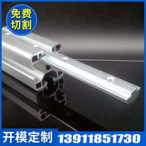 40系列工业铝型材配件槽条连接件槽8一字连接件一字对接件