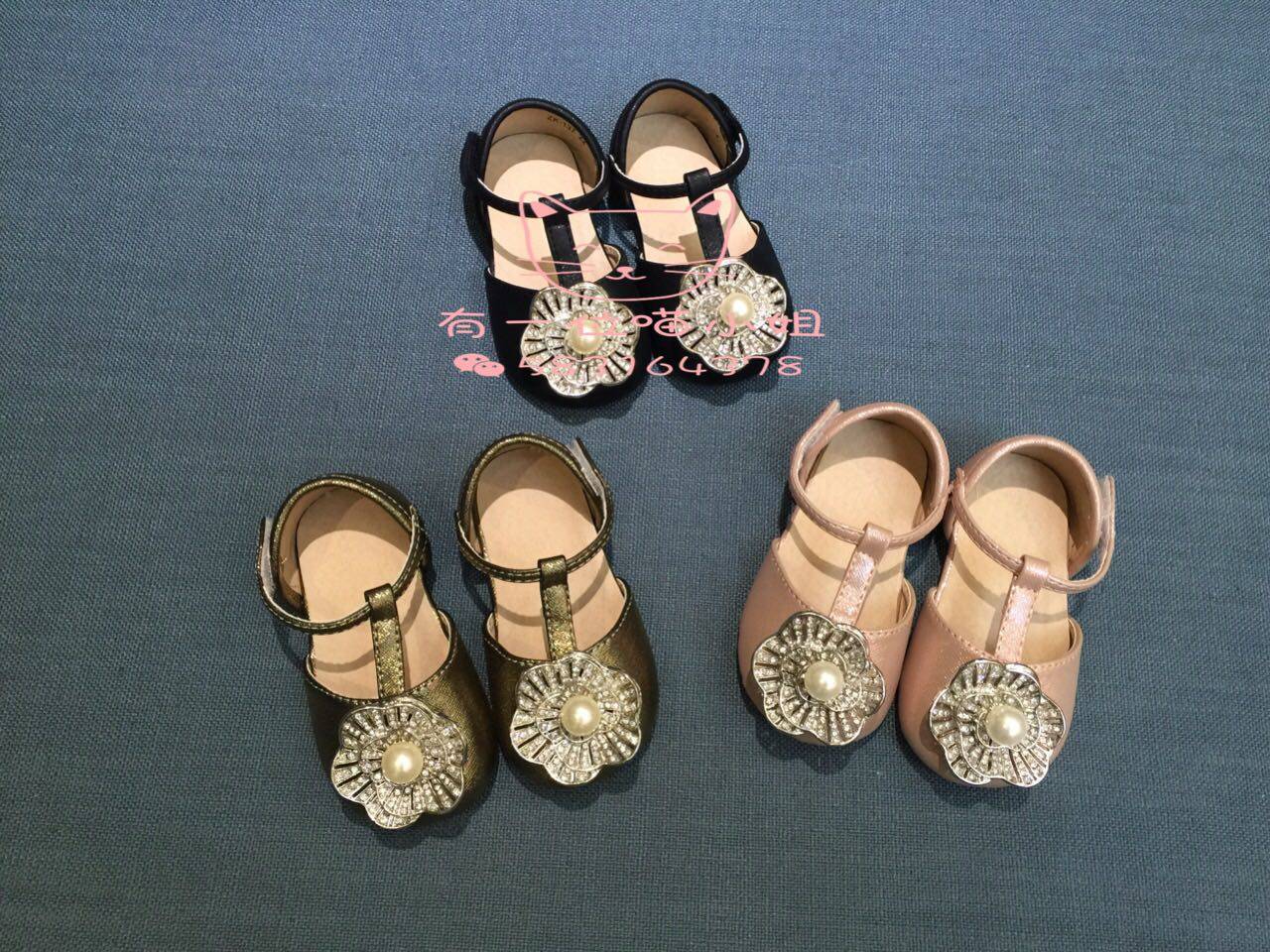 Chaussures enfants en autre - Ref 1039479 Image 1