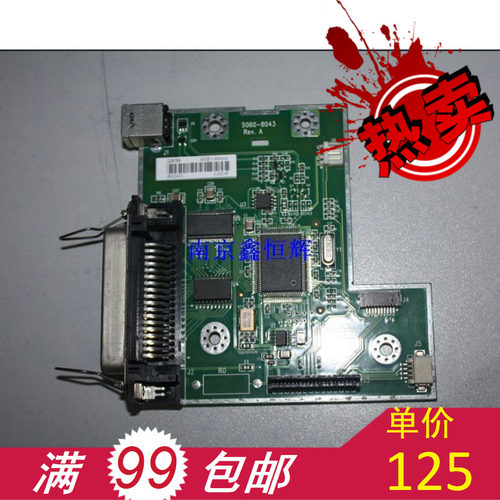 老机器 HP 1005主板 HP1005接口板 不带M