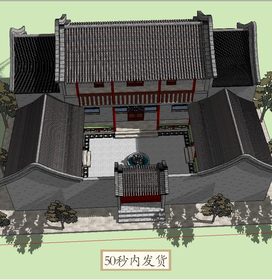 中式江南风格su模型建筑设计四合院民房民宅民居别墅skp草图大师