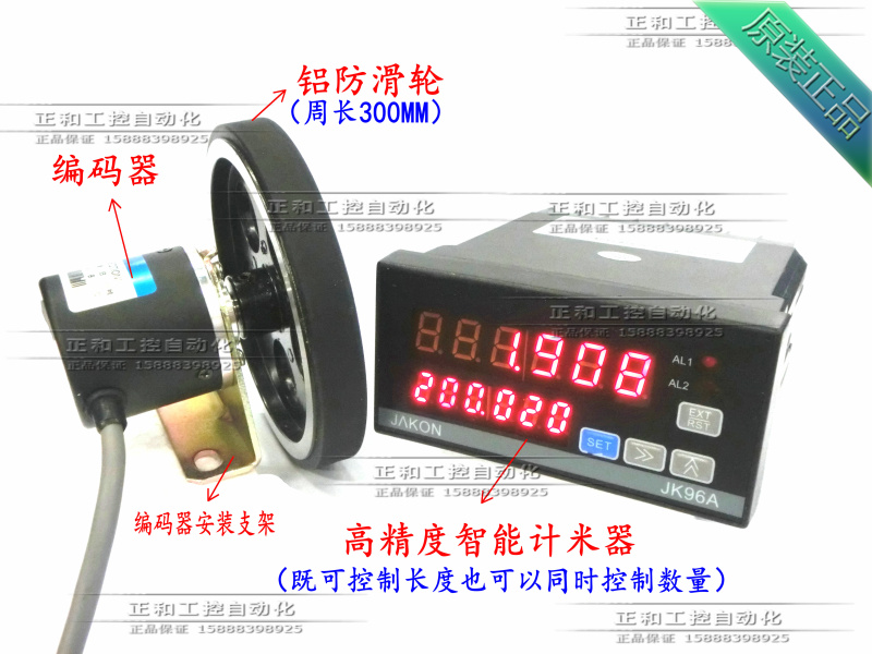电子数显 计米器配编码器 高速双数显计米轮计数器 计长控制器