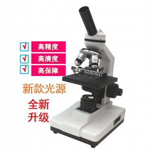 1600倍显微镜 大机型生物光学专业显微镜 精子精虫猪精液显微镜