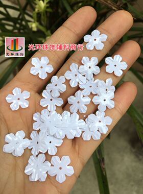 DIY亮片 14mm曲梅珠片 瓷白色花形亮片 实白色梅花亮片 手工材料