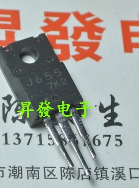 〖昇發电子〗 场效应管 2SJ655 J655 J449 2SJ449