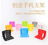 Connecteur pour téléphone portable - Ref 323501 Image 50