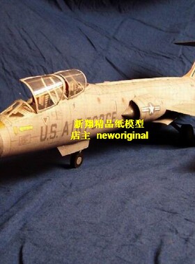 美国TF-104G Starfighter战斗机模型