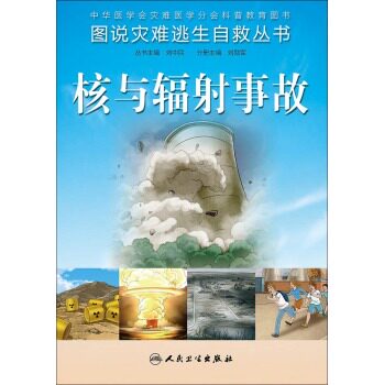刘励军