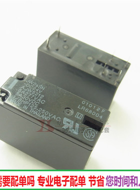 JW2ASN-DC24V AJW5212 继电器24V 直插6个脚 全新现货