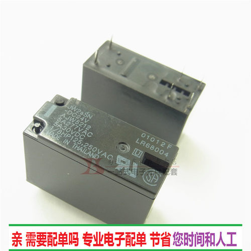 JW2ASN-DC24V AJW5212 继电器24V 直插6个脚 全新现货