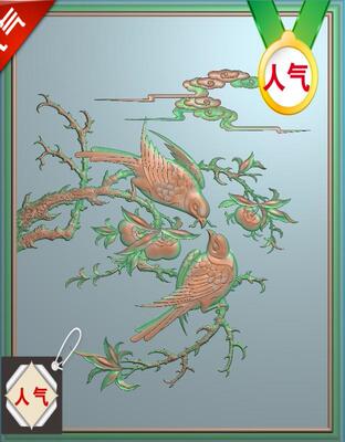 新款沙发大床靠背柿子花鸟书柜博古架门板精雕图jdp花鸟背板5浮雕