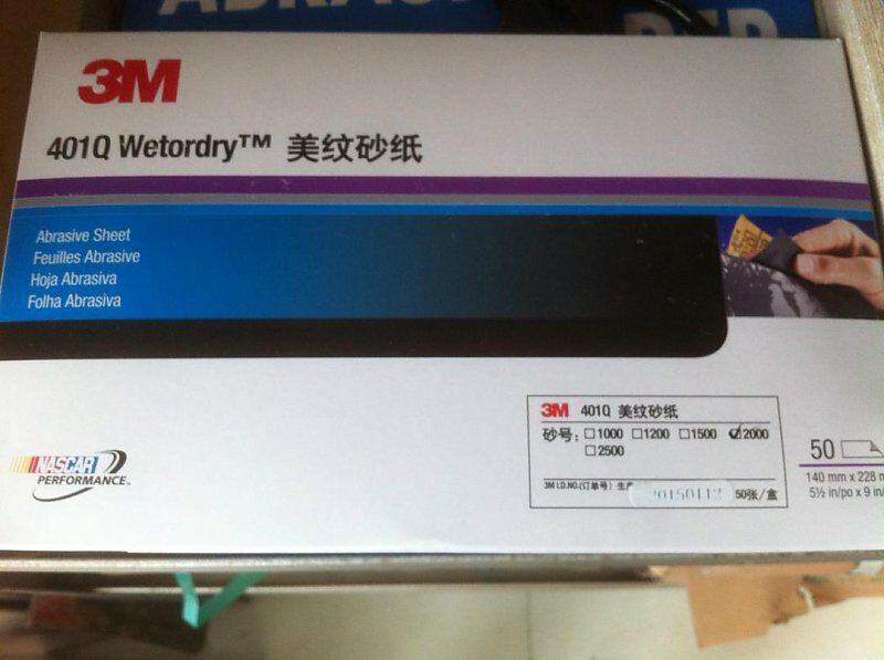 3M进口彩盒401Q砂纸，美国车用砂纸