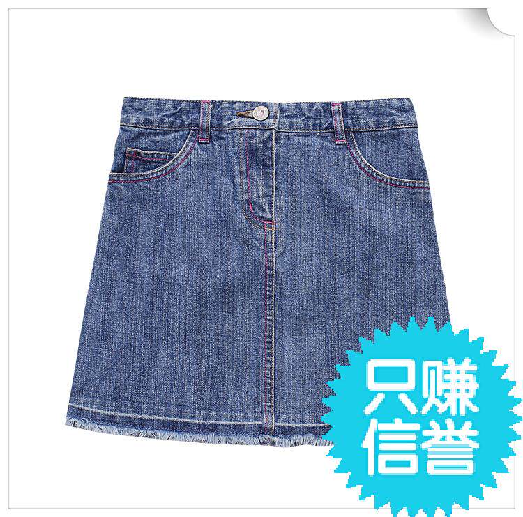 Jupe fillette en toile - Ref 2049306 Image 1