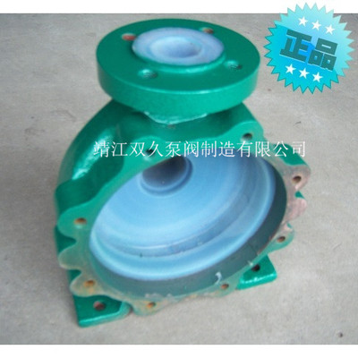 IHF衬氟塑料离心泵配件-泵体泵壳蜗壳40.50.65.80.100.125