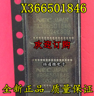 X366501846 TSSOP30 全新现货  直拍 专业配单