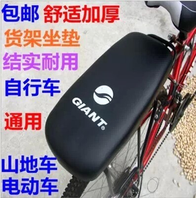 Selle de vélo - Ref 2355877 Image 1