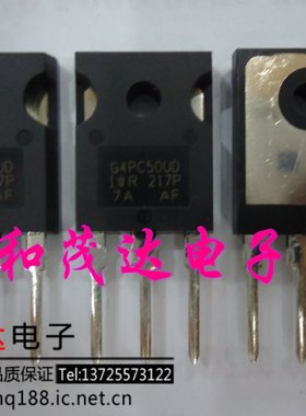 ㊣IRG4PC50UD IRG4PC50UDPBF G4PC50UD TO-247 IGBT 全新原装