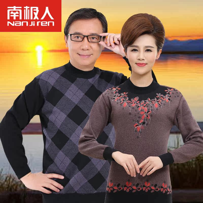 Sous-vêtement thermo personne âgée N105D11501 en coton - Ref 751122 Image 1