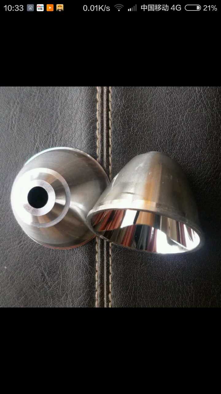 正品C8金属光面聚光杯LED强光手电筒配件反光灯杯铝光杯