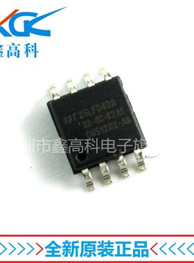鑫高科SST25LF040A33-4C储存器IC芯片贴片SOP-8全新原装包邮配单