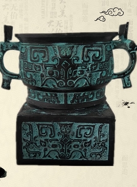 工艺品家居兽面纹仿古青铜器
