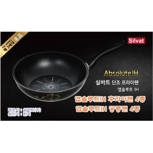 韩国进口silvat斯博特明火用钻石