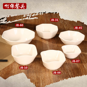 高档A5亮光碟子密胺小碟仿瓷碗碟白色方碗醋碟异形八角碗火锅料碗