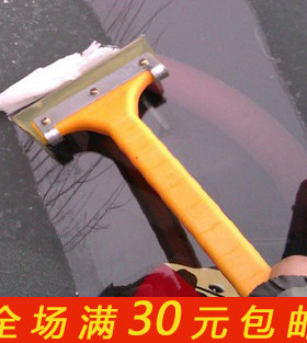 汽车用牛筋不伤玻璃刮雪器除雪铲子雪铲刮雪板除雪刷除霜工具